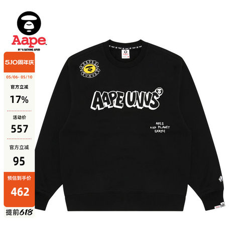 Aape猿人薄绒圆领卫衣A321XXL