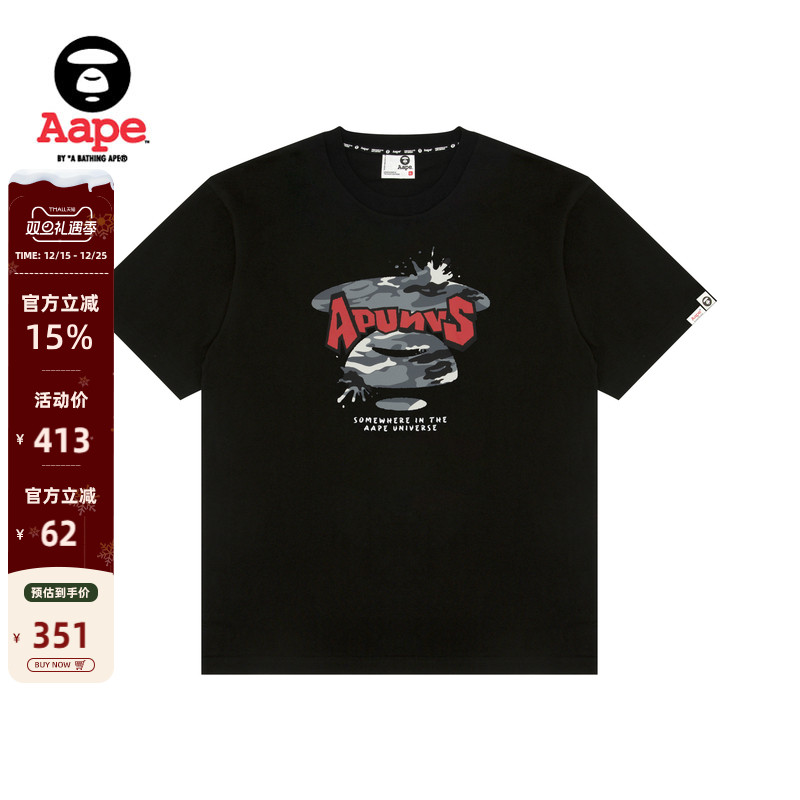 Aape迷彩猿人字母印花短袖T恤