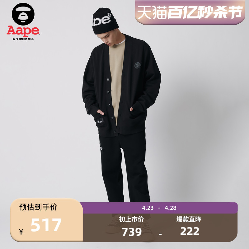 Aape抽绳束脚薄绒卫裤A627XXL