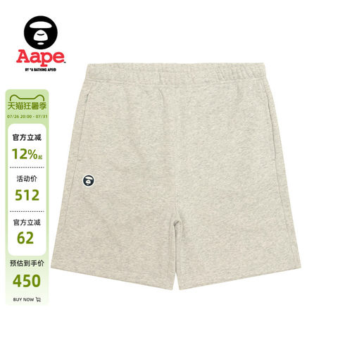 Aape猿人迷彩徽章休闲舒适短裤