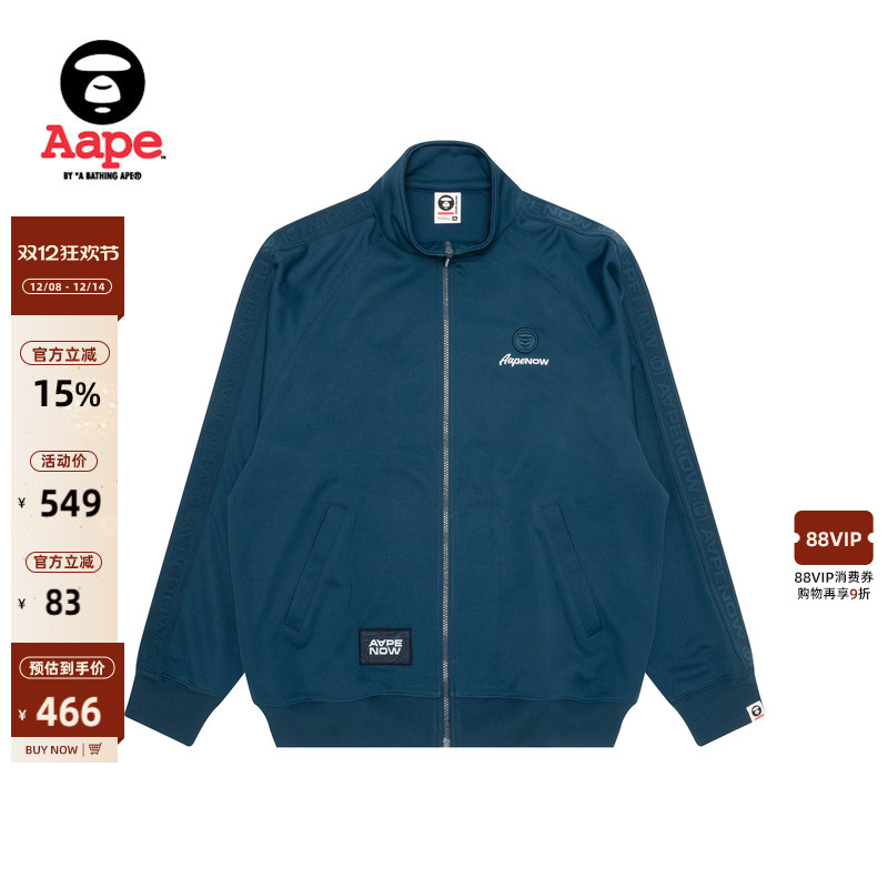 Aape休闲潮流卫衣外套