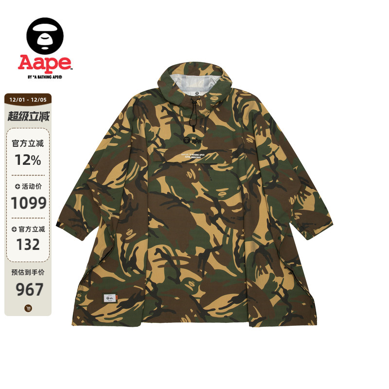 Aape联名ALPHAINDUSTRIES外套