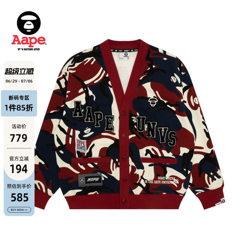 Aape字母徽章厚绒卫衣开衫外套
