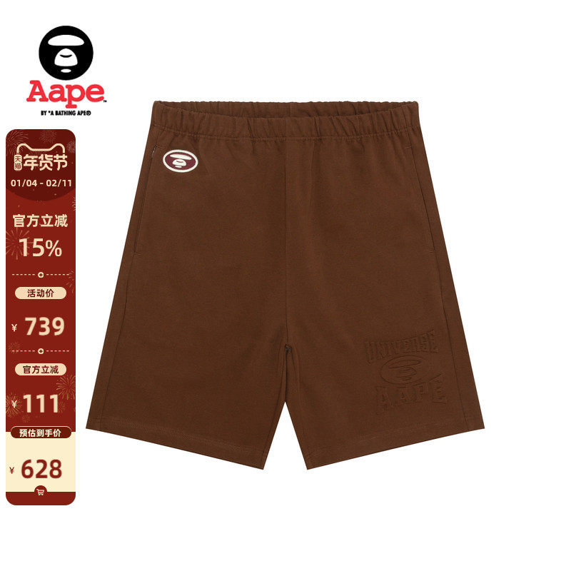 Aape旗舰店男装春夏小标刺绣美式简约潮流休闲短裤B699XXO,男装,短裤,淘宝优惠券,粉丝福利购,淘宝优惠卷