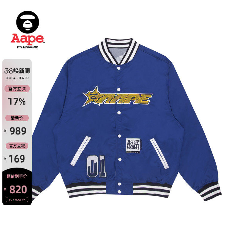 Aape旗舰店男装春秋多色印花刺绣双面穿迷彩棒球服外套7502XXI