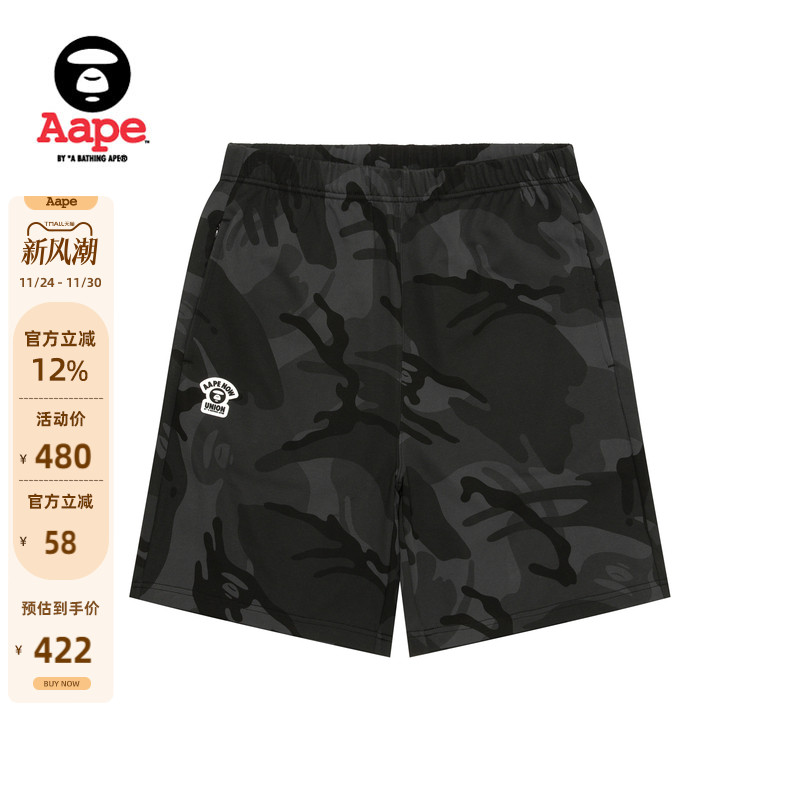 Aape小标徽章猿人迷彩潮流短裤