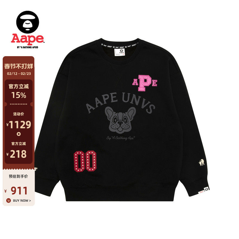 Aape旗舰店女装秋冬小狗字母图案休闲宽松薄绒圆领卫衣D327XXP