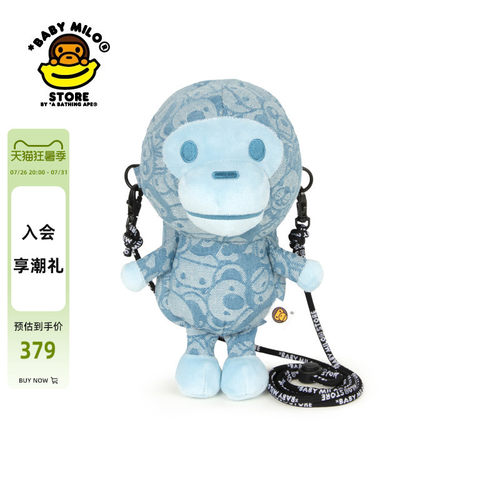 BABYMILOSTORE卡通小猴手机包