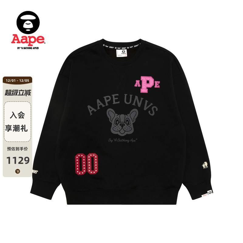 Aape小狗字母图案宽松薄绒卫衣