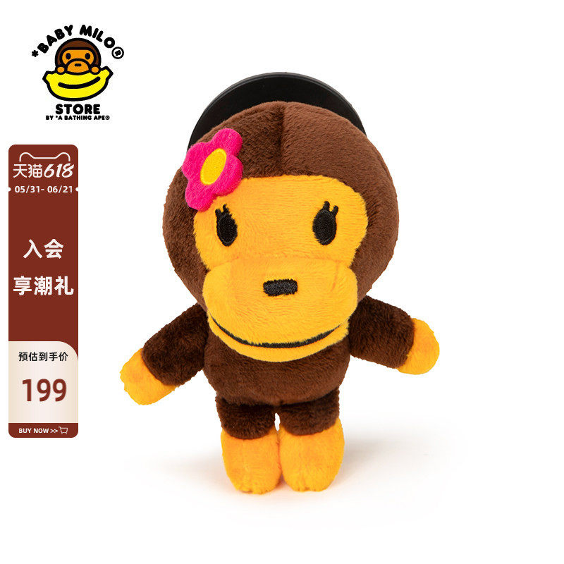 BABY MILO STORE配饰卡通毛绒小猴磁吸手机支架4641XXQ