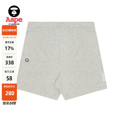 Aape字母印花休闲简约短裤