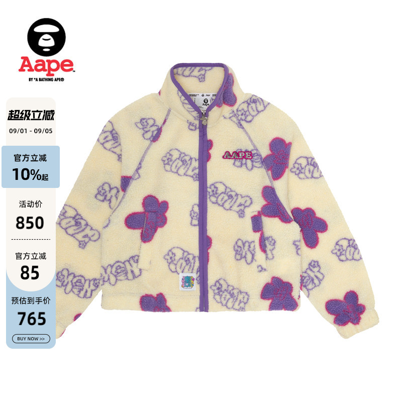 Aape字母毛绒夹克外套7622XXL