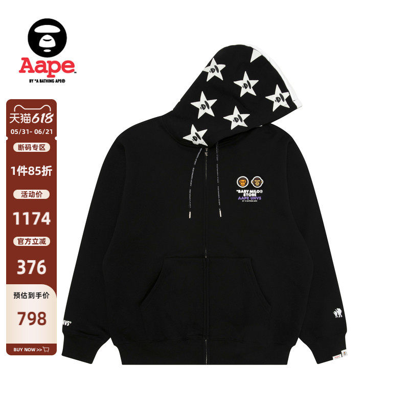 Aape联名BABY MILO STORE男装徽章标印花连帽加绒卫衣外套9796XXP