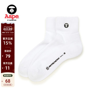 Aape旗舰店配饰猿人刺绣纯色简约潮流短袜5225XXO