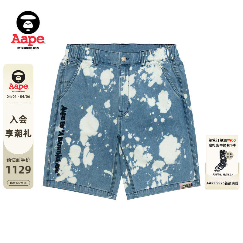 Aape旗舰店男装春夏字母刺绣漂白泼墨效果潮流牛仔短裤D613XXQ
