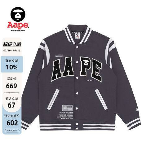 Aape字母贴印花棒球卫衣外套