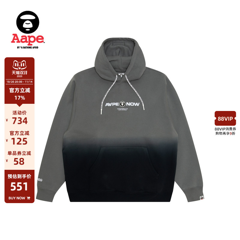 Aape字母水洗渐变厚绒连帽卫衣
