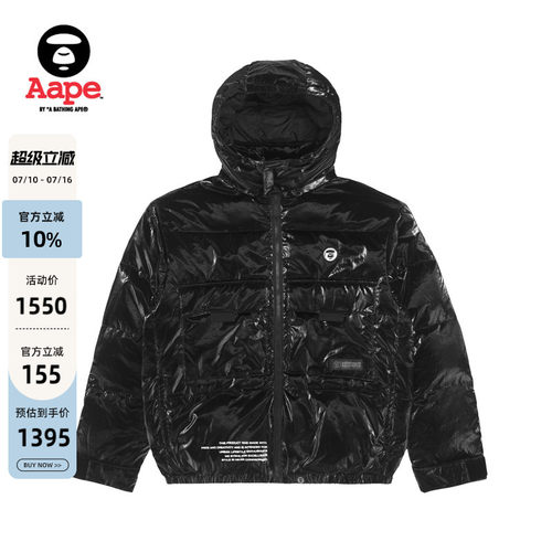 Aape亮面连帽羽绒服外套7552XXJ