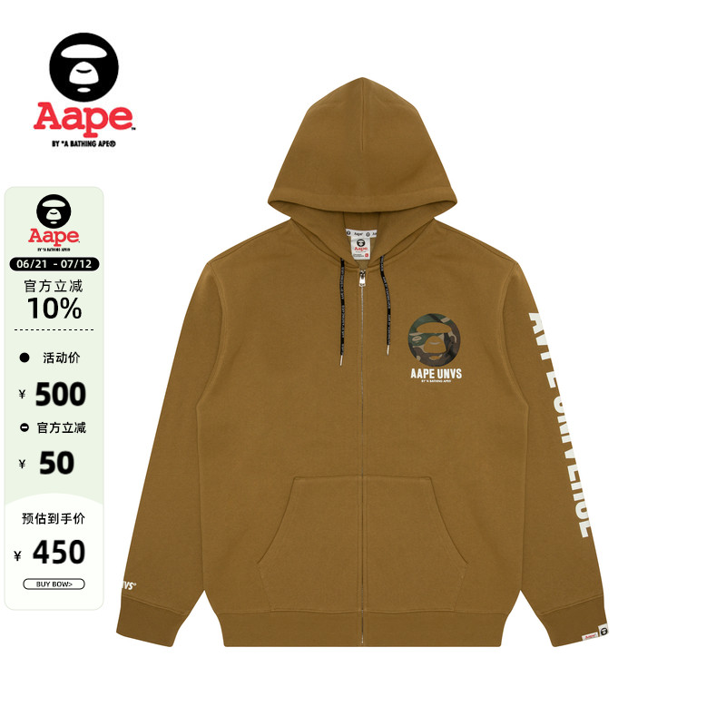 Aape猿人连帽卫衣外套A330XXL