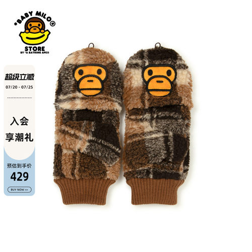 BABYMILOSTORE格纹露指手套