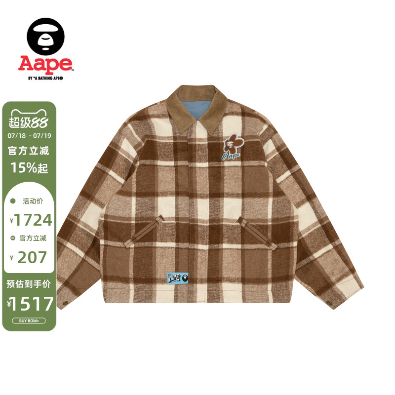 Aape小花刺绣格纹休闲宽松夹克
