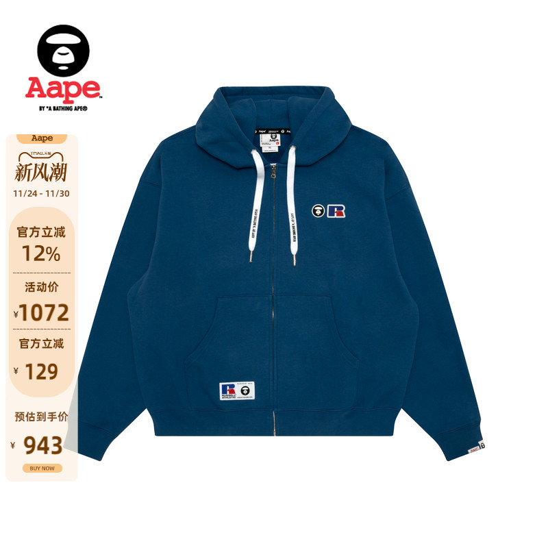 Aape联名RUSSELL美式薄绒卫衣