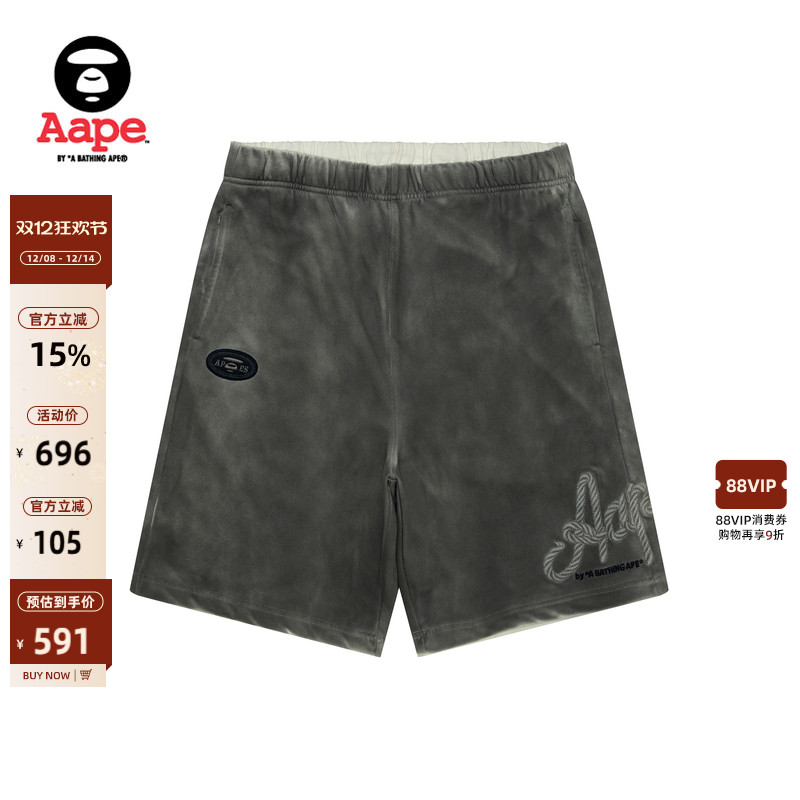Aape刺绣水洗做旧复古休闲短裤