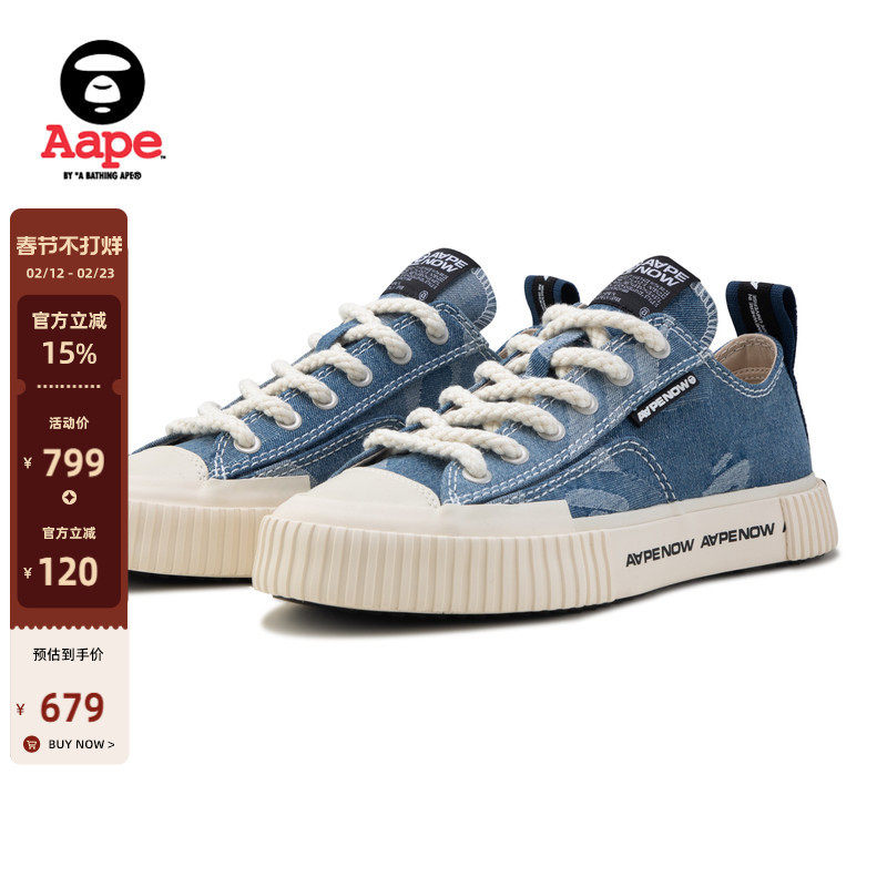 Aape旗舰店男鞋春夏Galaxy系列迷彩牛仔休闲低帮帆布鞋A648XAO