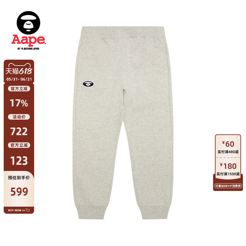 Aape旗舰店男装秋冬猿人刺绣迷彩口袋潮流薄绒束脚裤C644XAP