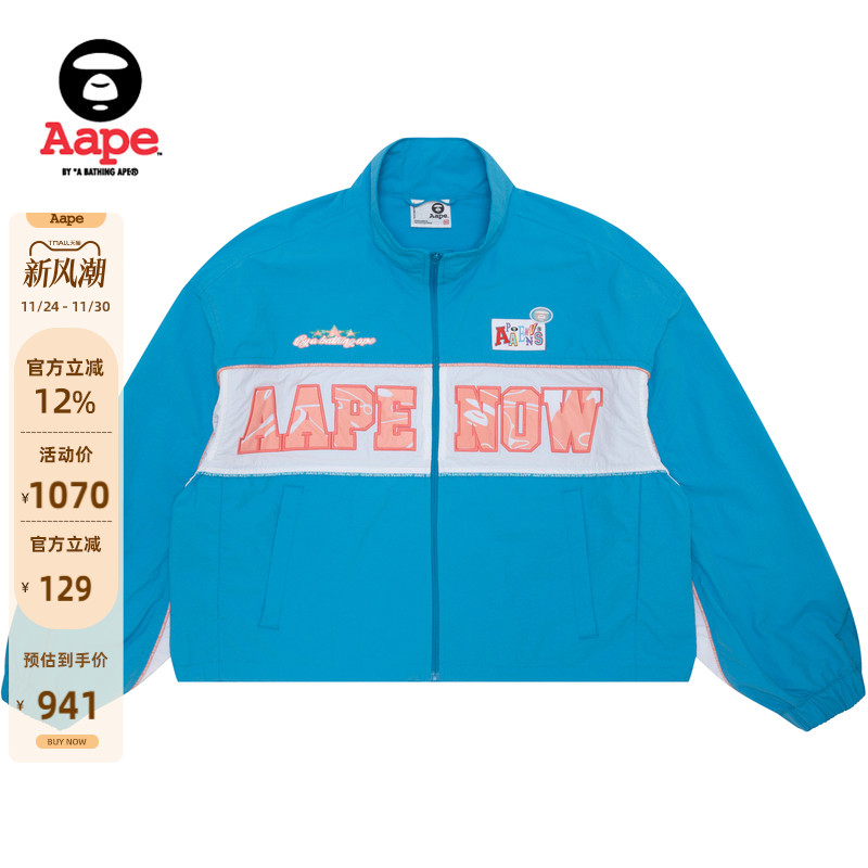 Aape美式复古运动风夹克外套