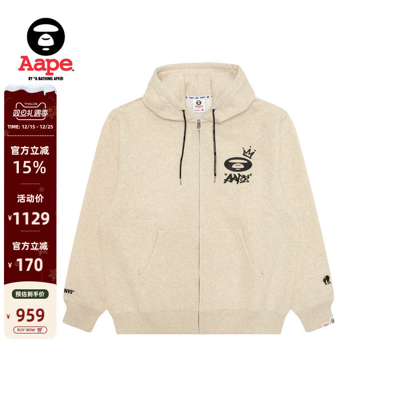 Aape猿人字母印花薄绒卫衣外套