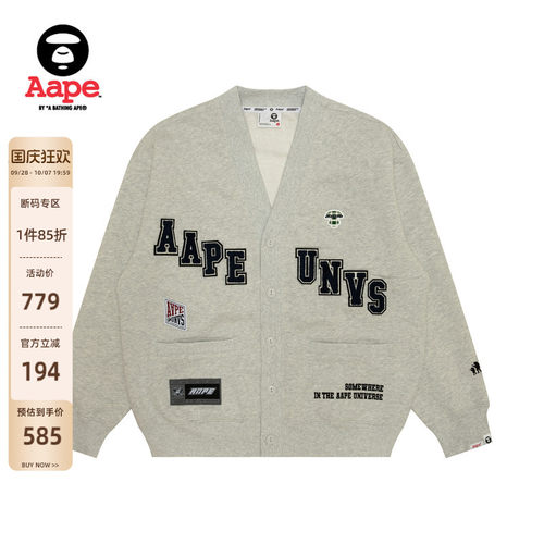 Aape潮流厚绒开衫卫衣外套