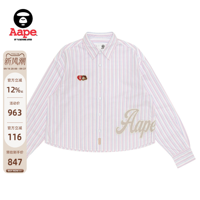 Aape猿人小熊徽章字母印花衬衫