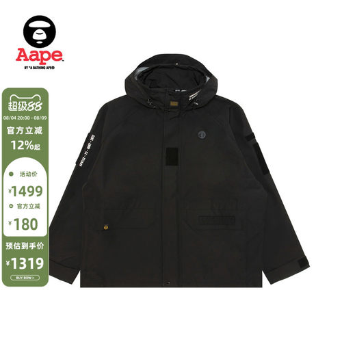Aape做旧徽章休闲连帽薄夹克外套