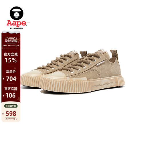 Aape迷彩低帮饼干底帆布鞋