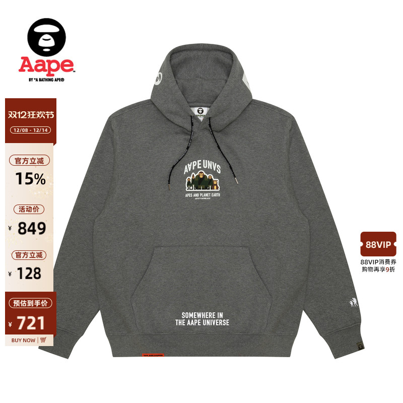 Aape字母印花休闲厚绒连帽卫衣