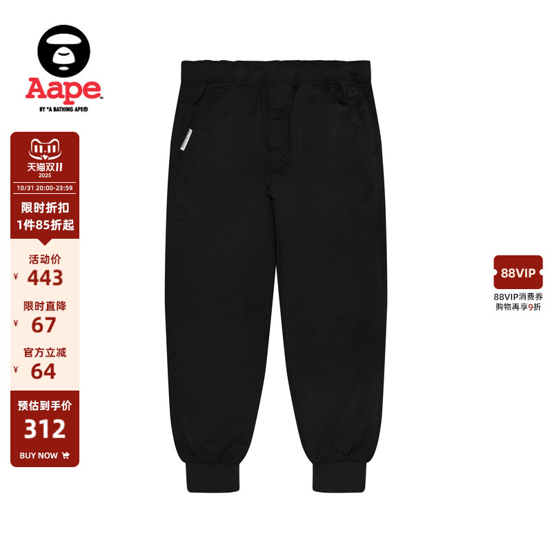Aape潮流束脚休闲长裤