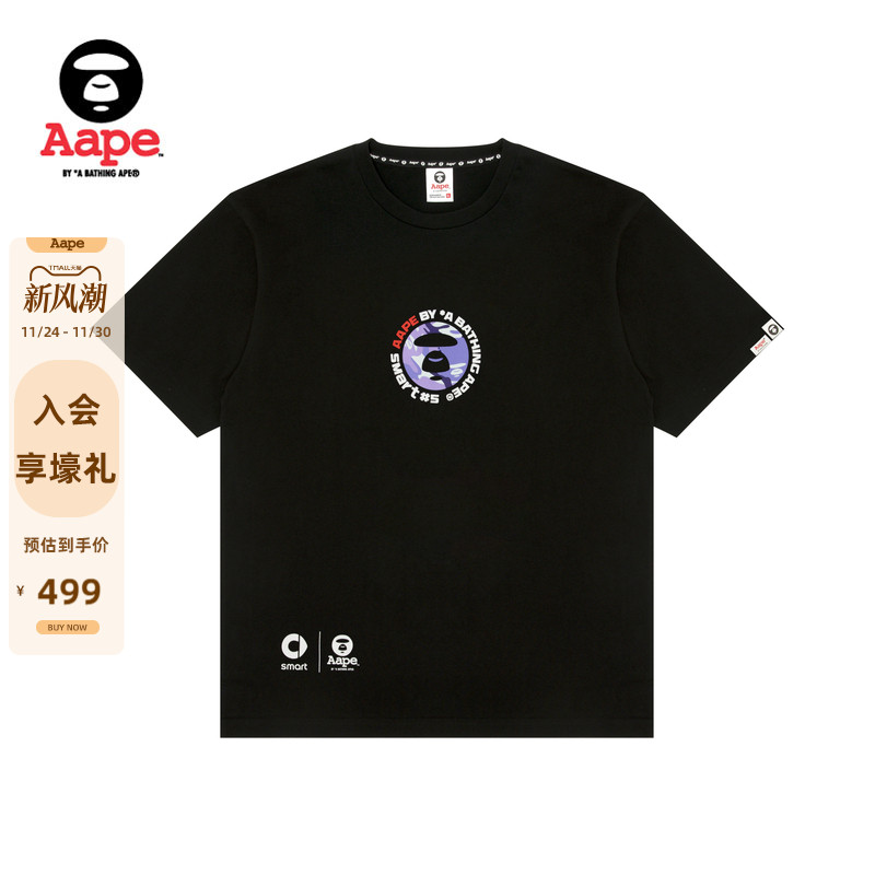 Aape迷彩汽车图案印花短袖T恤