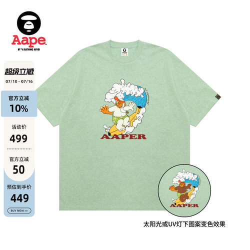 Aape猿人军团冲浪猿人短袖T恤