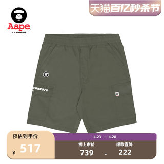 Aape旗舰店男装春夏工装口袋猿颜徽章简约休闲短裤6949XXK