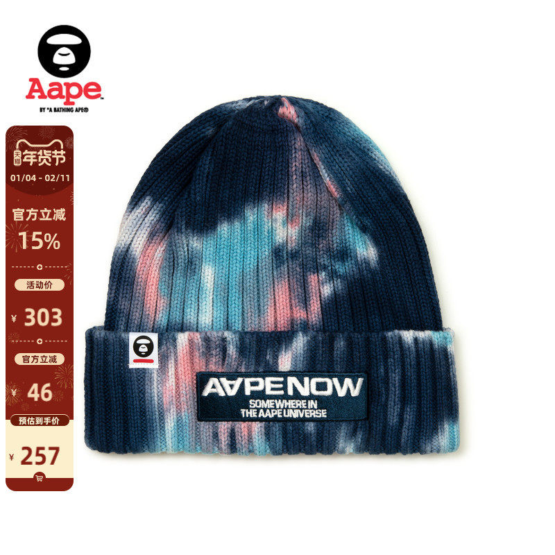 Aape旗舰店配饰字母刺绣潮流扎染休闲针织帽冷帽5287XXN,服饰配件/皮带/帽子/围巾,帽子,淘宝优惠券,粉丝福利购,淘宝优惠卷