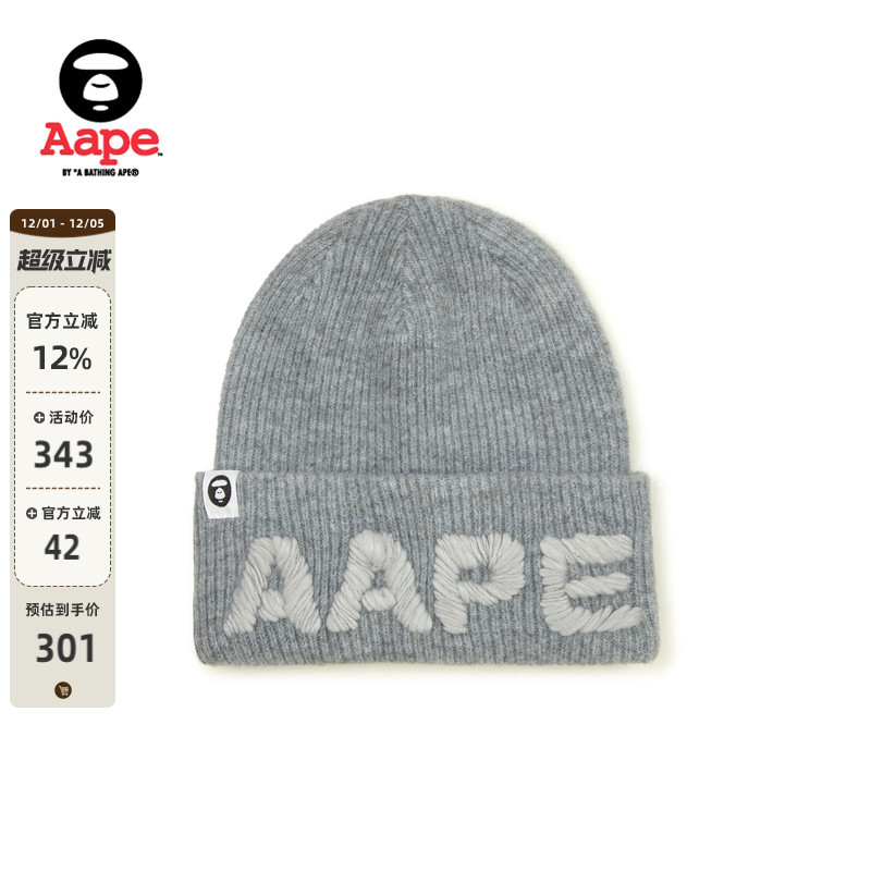 Aape字母刺绣休闲潮流针织帽冷帽