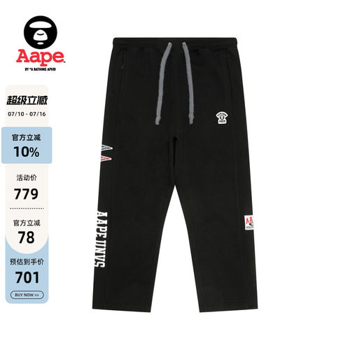 Aape字母侧开扣休闲薄绒长裤卫裤