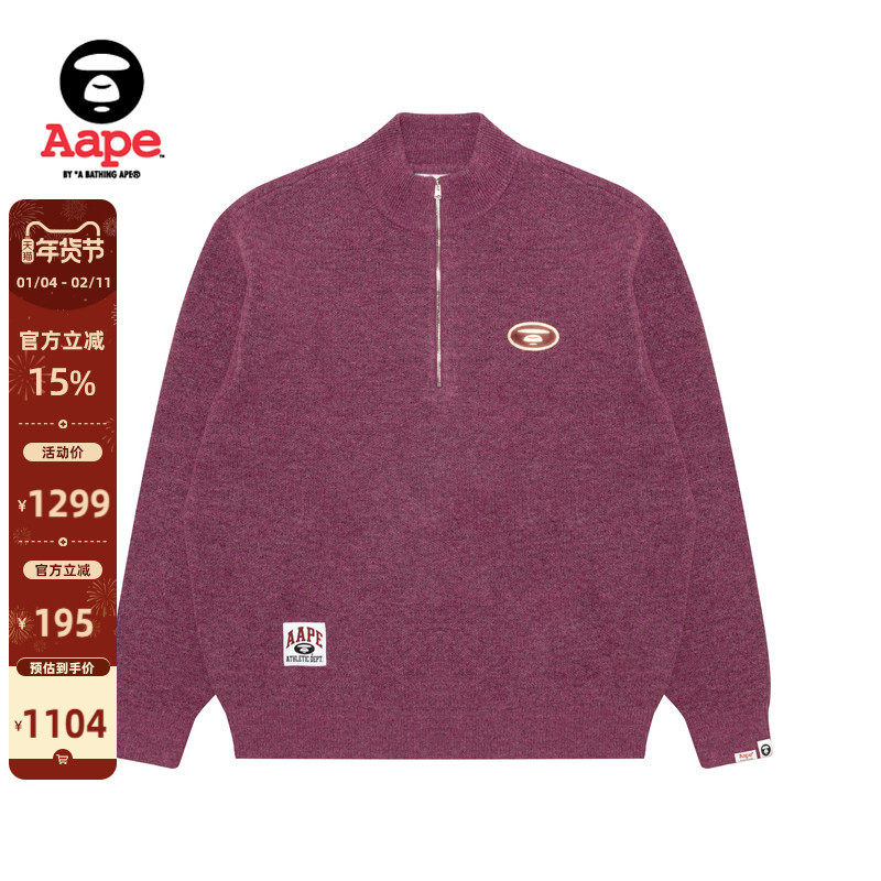 Aape旗舰店男装秋冬猿人刺绣复古潮流半拉链毛衣针织衫D303XXP