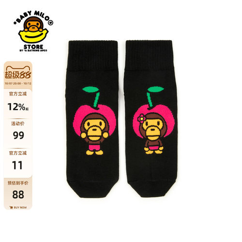 BABY MILO STORE配饰卡通苹果小猴字母提花短袜4485XXQ - 封面