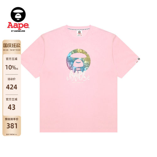 Aape猿人撞色迷彩印花潮流T恤