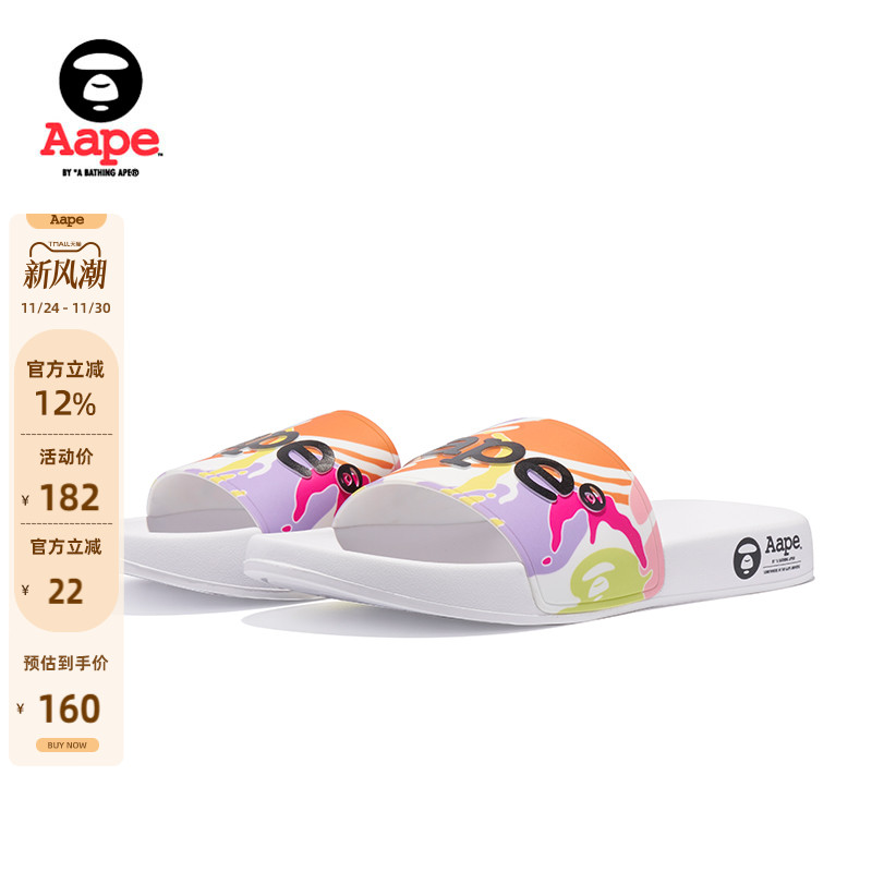 Aape迷彩图案人字拖6763XXK