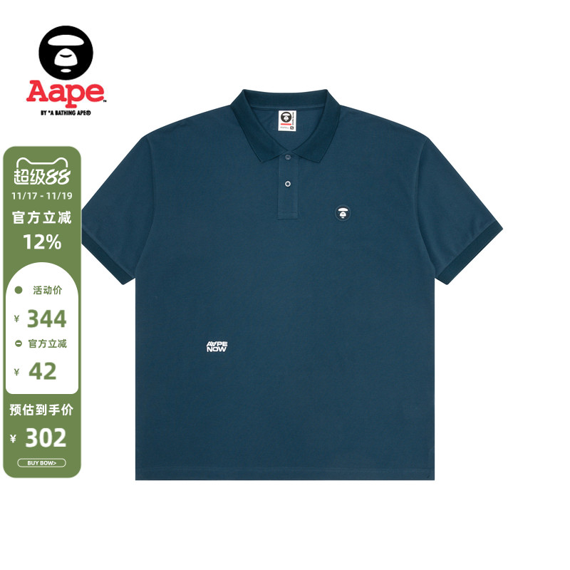 Aape休闲潮流翻领POLO衫