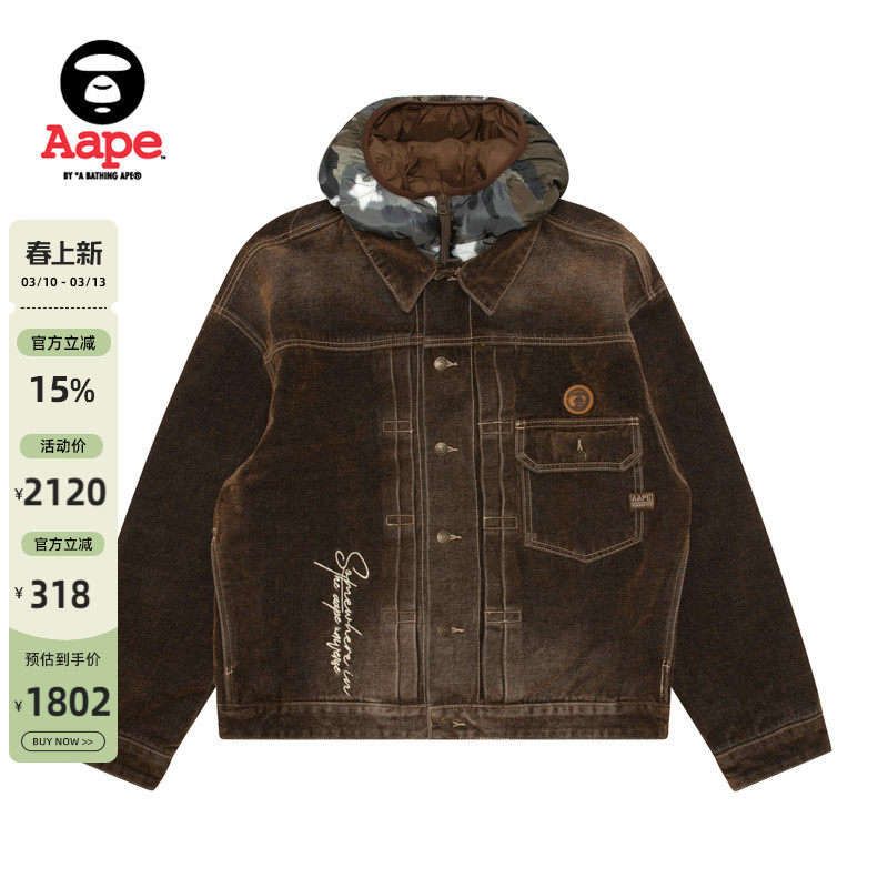 Aape旗舰店男装可拆卸迷彩帽水洗做旧复古牛仔夹克外套7749XAP