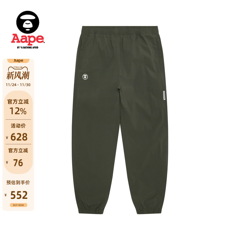 Aape潮流休闲束脚长裤